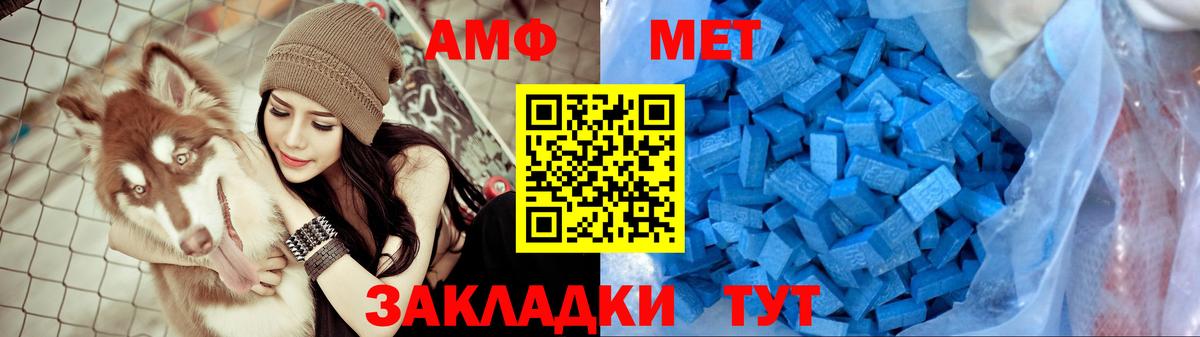 Амфетамин 98%  АМФ  Лесозаводск  Вход с VPN 