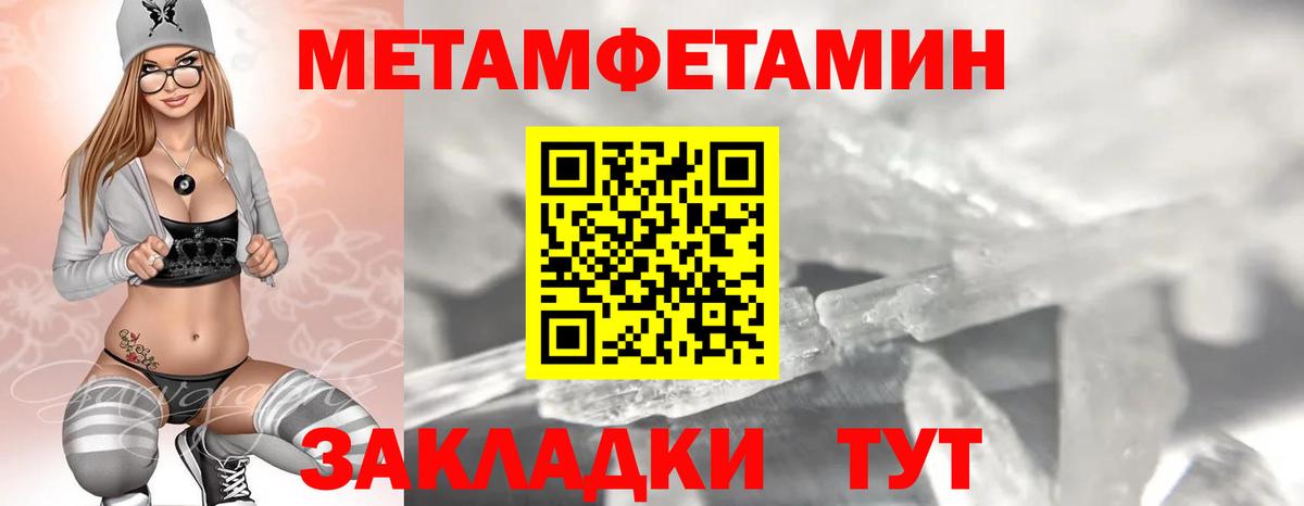 Амфетамин Premium Лесозаводск