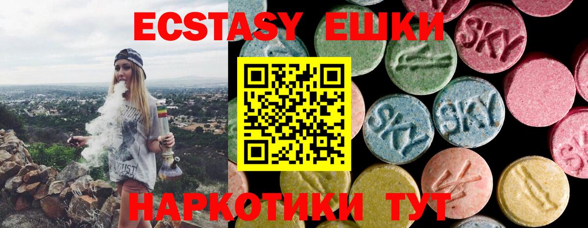 Ecstasy Punisher Лесозаводск