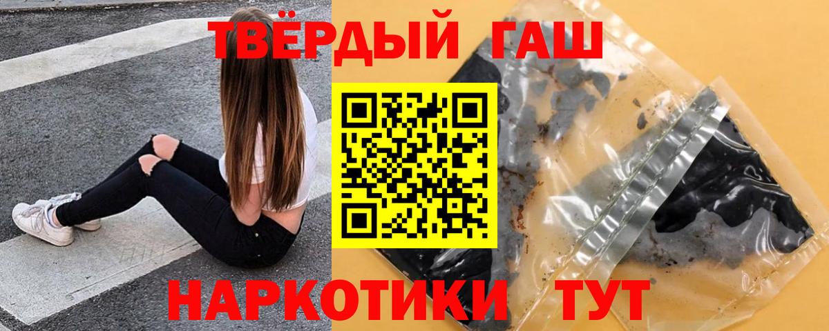 Лесозаводск  Гашиш индика сатива  Гашиш  Вход с VPN 