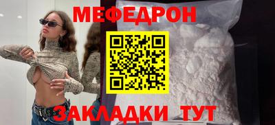 гидра Заволжье