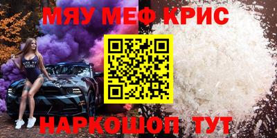 герыч Заводоуковск
