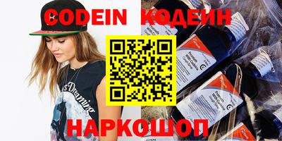 герыч Заводоуковск