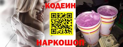 гидра Заволжье