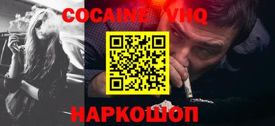 гидра Заволжье