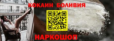 мефедрон Жуковский
