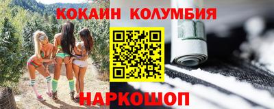мефедрон Жуковский