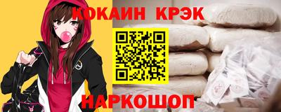 мефедрон Жуковский