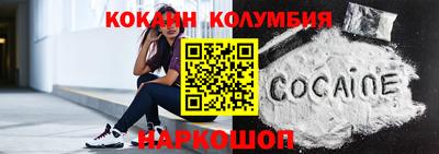 мефедрон Жуковский
