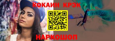 гидра Заволжье