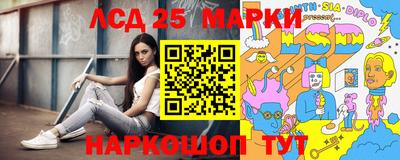 мефедрон Жуковский