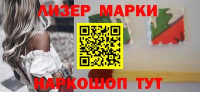 мефедрон Жуковский