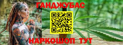 гидра Заволжье
