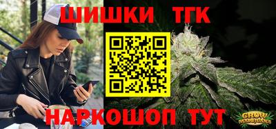 мефедрон Жуковский
