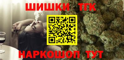 гидра Заволжье