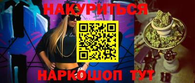 мефедрон Жуковский