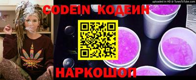 мефедрон Жуковский