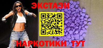 гидра Заволжье