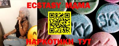 мефедрон Жуковский