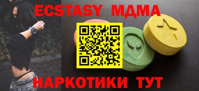 мефедрон Жуковский