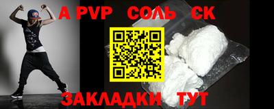 мефедрон Жуковский