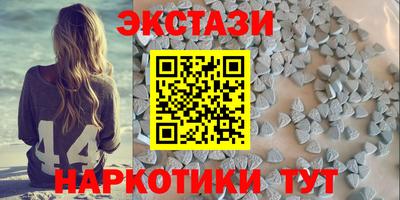 мефедрон Жуковский