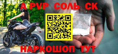 гидра Заволжье