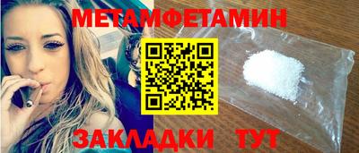 гидра Заволжье
