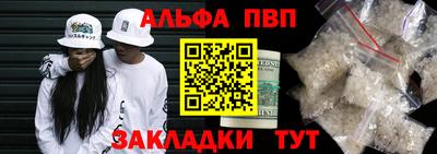 гидра Заволжье