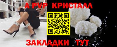 герыч Заводоуковск
