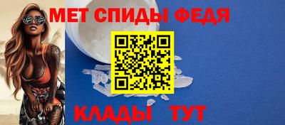 мефедрон Жуковский