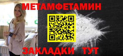 мефедрон Жуковский