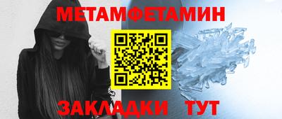 мефедрон Жуковский