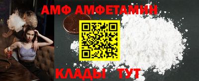 гидра Заволжье