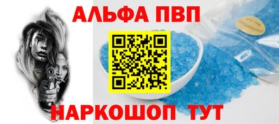 гидра Заволжье