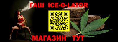 мефедрон Жуковский