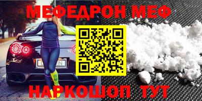 гидра Заволжье