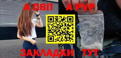 гидра Заволжье