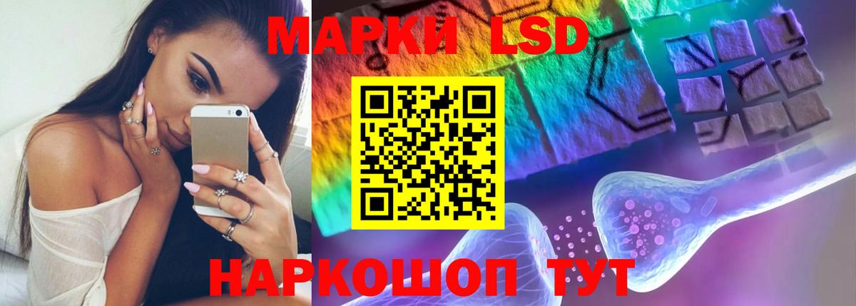 Лесозаводск  Лсд 25 экстази кислота  LSD-25 экстази ecstasy  Вход с VPN 