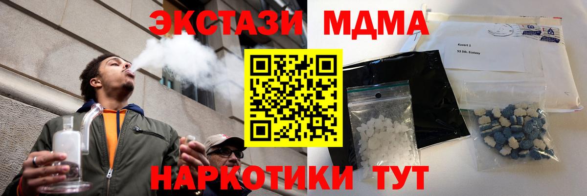COCAIN  Лесозаводск  Вход с VPN  Мефедрон кристаллы  Марихуана  ГАШ 