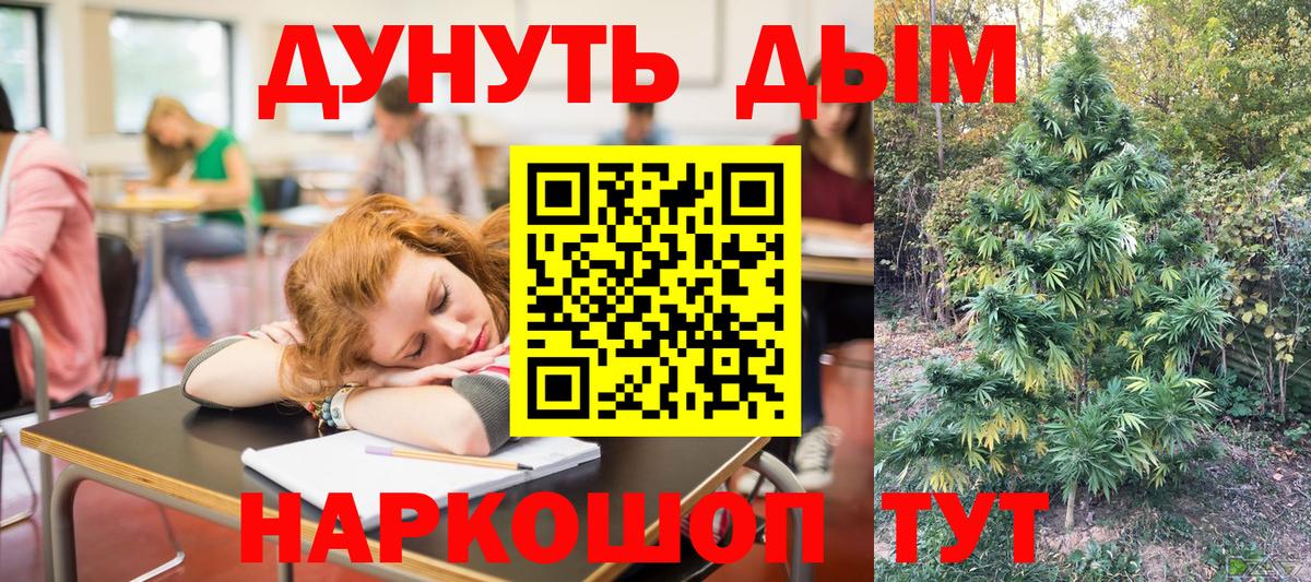 Бошки марихуана MAZAR  Бошки Шишки OG Kush  МАРИХУАНА VHQ  Вход с VPN  Лесозаводск 