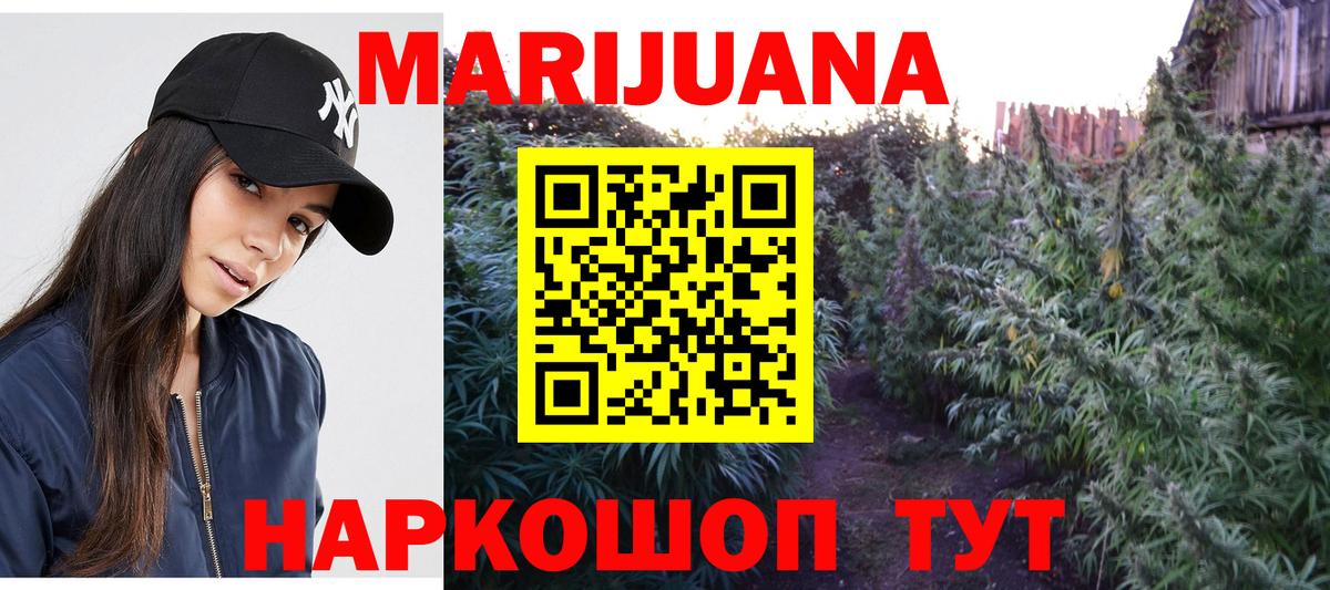 Канабис OG Kush Лесозаводск